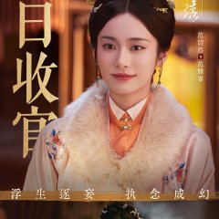 Fan Shi Ran photo