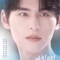 Love Penalty Korean Drama(2026) photo