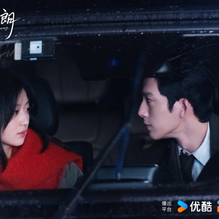 Jing Bo Ran
