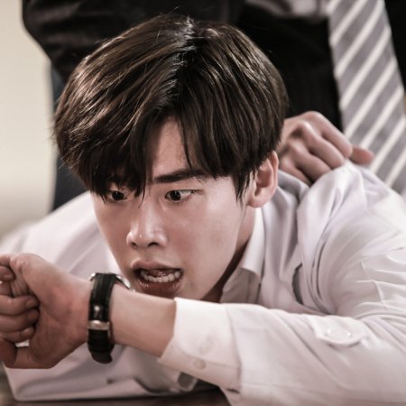 Lee Jong Suk