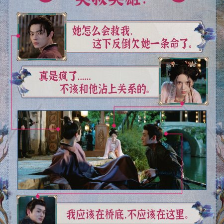 Zhou Ye