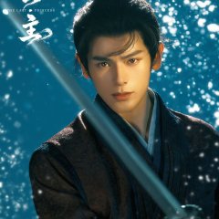 The Last Princess Chinese Drama photo