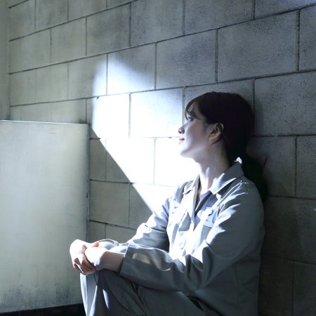 W (2016)