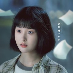 Be with You Chinese Movie(2026) photo
