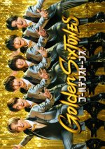 Golden SixTONES Kessaku Sen Japanese TV Program(2025) photo