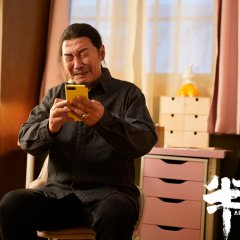 Almost a Father Chinese Movie photo