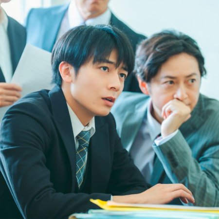 Shibue Joji