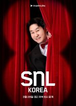 SNL Korea Reboot Season 8