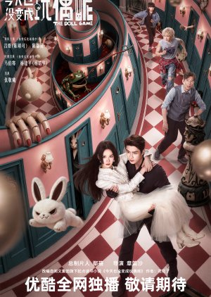 The Doll Game poster