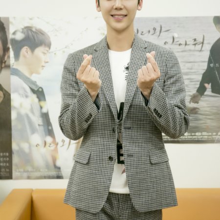 Yoon Jong Hoon