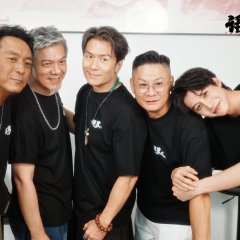 The Underworld Chinese Drama(2026) photo