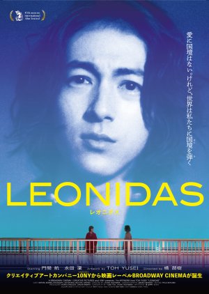 Leonidas (2026) poster