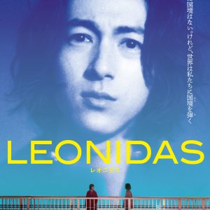 Leonidas (2026)