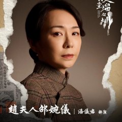 Where the River Flows Chinese Movie(2025) photo