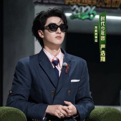 The Rap of China 2026 Chinese TV Program(2026) photo