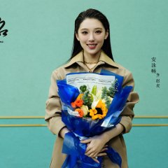 Stand up for Love Chinese Drama photo