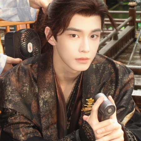 He Yu