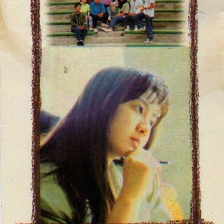 Kamisama no Boto  (2013)
