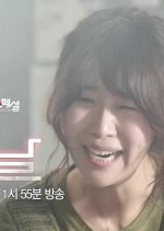 Drama Special Season 5: First Birthday Korean Drama photo