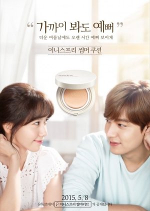Summer love (2015) Sub indo