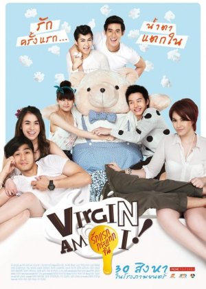 Virgin Am I (2012) poster