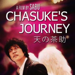 Chasuke's Journey Japanese Movie photo