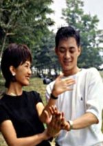 Close an Eye Korean Drama photo