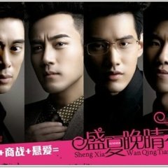 A Clear Midsummer Night Chinese Drama photo