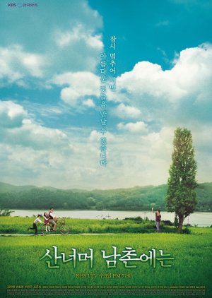 Hometown Over the Hill (2007) poster