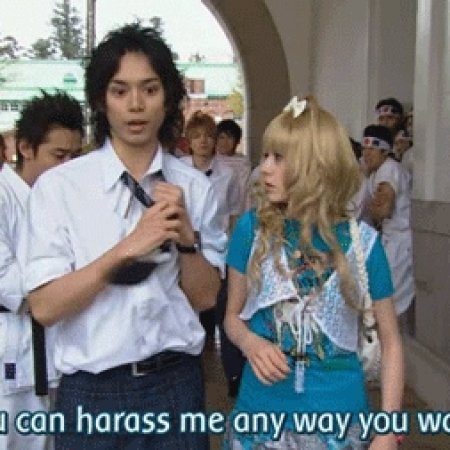 Kamisama no Boto  (2013)