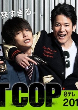 The Last Cop - MyDramaList