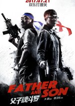 Father and Son Chinese Movie(2017) photo
