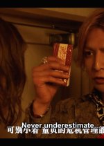 The Mole Song: Undercover Agent Reiji Japanese Movie photo