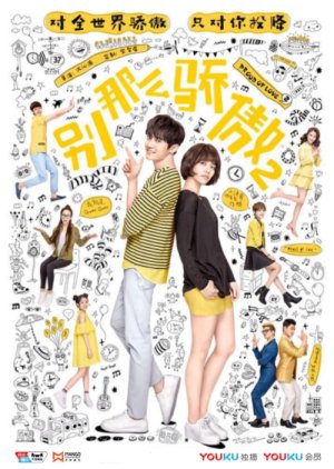 Proud of Love Season 2 (2017) poster