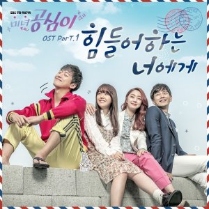 Kamisama no Boto  (2013)