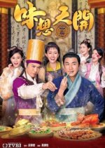 Recipes to Live By Hong Kong Drama photo