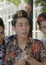 The Visioner Chinese Drama photo