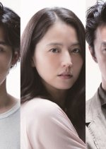 Before We Vanish Japanese Movie photo
