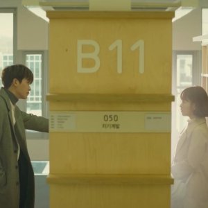 Kamisama no Boto  (2013)