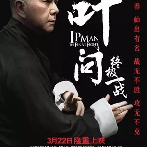 Kamisama no Boto  (2013)