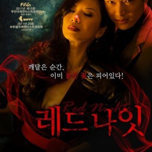 Red Nights (2010)