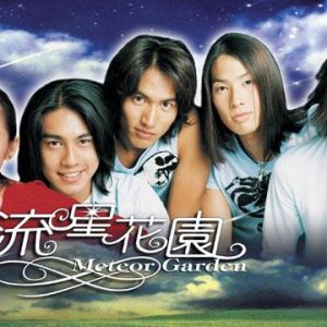 Kamisama no Boto  (2013)