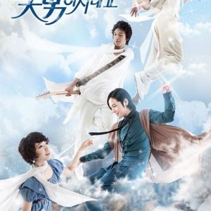 Kamisama no Boto  (2013)