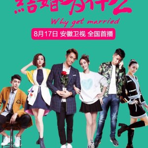 Why Get Married (2016)