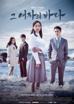 TV Novel: A Sea of Her Own Korean Drama photo