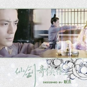 Kamisama no Boto  (2013)