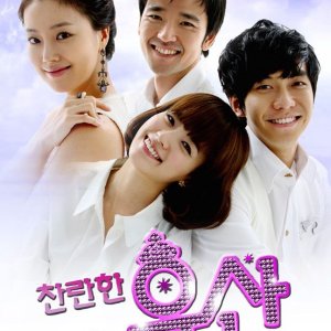 Kamisama no Boto  (2013)