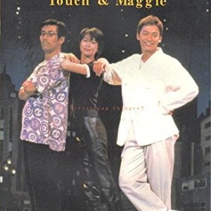 Hong Kong Night Club (1997)