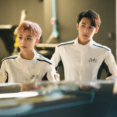 Race to Romance (2025)