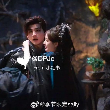Gu Le Feng Hua Lu ()